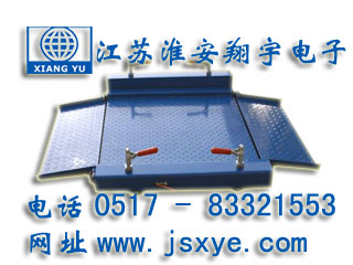 移動(dòng)地磅_移動(dòng)地磅廠家江蘇淮安翔宇電子地磅_移動(dòng)電子地磅_移動(dòng)電子地磅廠家XYSCS移動(dòng)式地磅 移動(dòng)式電子地磅 精準(zhǔn)可靠 堅(jiān)固耐用 輪式地磅滑輪式電子地磅就在www.dtpuw.cn 電話0517-83321553