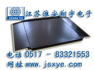 防腐地磅_防腐地磅廠家江蘇淮安翔宇電子地磅_防腐電子地磅_防腐電子地磅廠家XYSCS防腐式地磅 防腐式電子地磅 精準(zhǔn)可靠 堅(jiān)固耐用 防腐式地磅防腐式電子地磅就在www.dtpuw.cn 電話0517-83321553