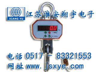 電子吊秤無線吊鉤秤