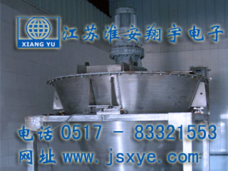 反應(yīng)釜計量系統(tǒng)廠家江蘇淮安翔宇電子助力遼寧三征化學(xué)計量自動化