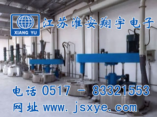 攪拌桶計(jì)量,攪拌桶計(jì)量罐,攪拌桶稱(chēng)重模塊,攪拌桶稱(chēng)重系統(tǒng),攪拌桶秤,計(jì)量罐,XYRES